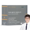 The Littles K2 Polymagnesium Booster Poly Gamma Glutamic Acid (PGA) 60 tablets, 1 box, 1 month supply, 1 piece / 더리틀스 케이투 폴리마그네슘부스터 폴리감마글루탐산(PGA) 60정 1박스 1개월분, 1개