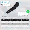 Darevie Arm Cover, Summer Arm Cover, Men's, Solid, Cool Feel,