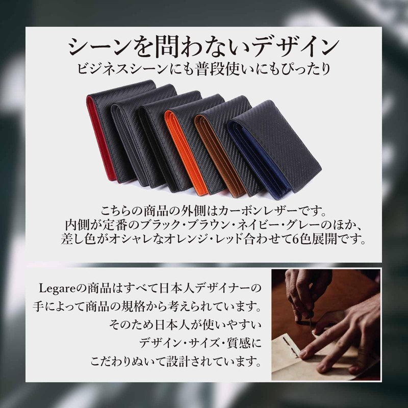 Legare Bifold Wallet, Slim, Men's, Bifold Thin, Carbon Leather, Genuine