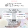 Femfem Feminine White Sabon, Set of 2, Delicate Zone Body