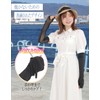 Wonder Bell Arm Cover, Mesh Arm Cover, Cool to Touch,