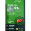 Hanmi Hepa Care Milk Thistle Rhodiola 1000mg 180 capsules /
