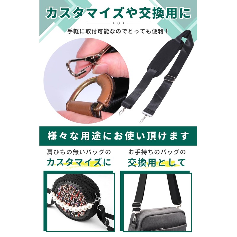 PITRIS Shoulder Strap for Bags, Thick, Width 1.5 inches (3.8