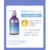 YOLU | Body Soap Relaxing Night Care Body Soap