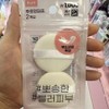 Premium Compression Round Hooking 2-pack 57221 / 고급 압축 원형 후로킹 2개입 57221