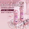 KIADZIE Snow Pearl Liquid Concealer, Brightness Correction, Dull Cover, Tear