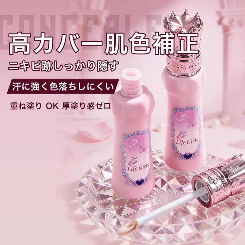 KIADZIE Snow Pearl Liquid Concealer, Brightness Correction, Dull Cover, Tear