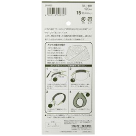 Clover 輪針「匠」メビウス 120cm 15号 50-835