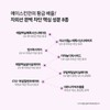(에이스킨)에이스킨 UV 디펜스 크림 60g (Aceskin) Aceskin UV Defense Cream