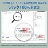 [SiL'Amour] 天然 シルク マスク 3D 絹100% シルク保湿マスク シルク マスク 保湿マスク