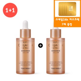TONYMOLY 트리플 콜라겐 토탈 텐션 에센스+사은품/골드24k 스네일 마스크시트 7매 중... Triple Collagen Total Tension Essence + Free Gift/Gold 24k Snail Mask Sheet 7 Sheets