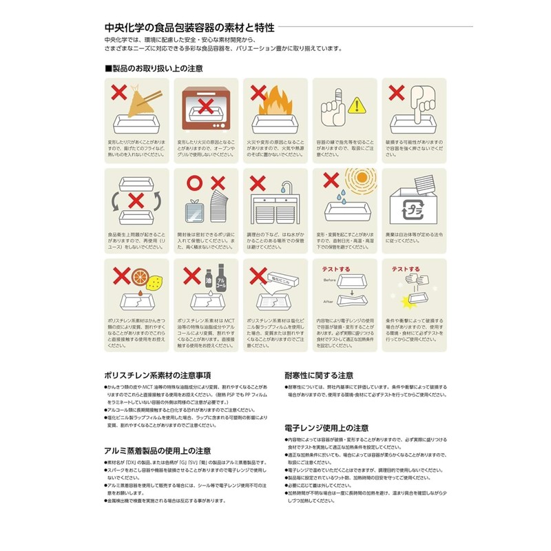 Chuo Kagaku Tarbin Angle, Small, D, 100 Pieces