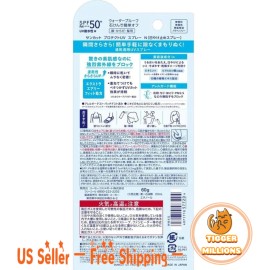 KOSÉ [US Seller] Kose Suncut Sunscreen UV Perfect Spray Unscented SPF50+PA+++ 60g New