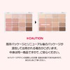 Wakemake Soft Blurred Eye Palette 03 Sunset Blurred, Best of