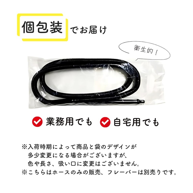 eREC Hookah Washable Plastic Hose for Shisha, Plastic, No Gemstone