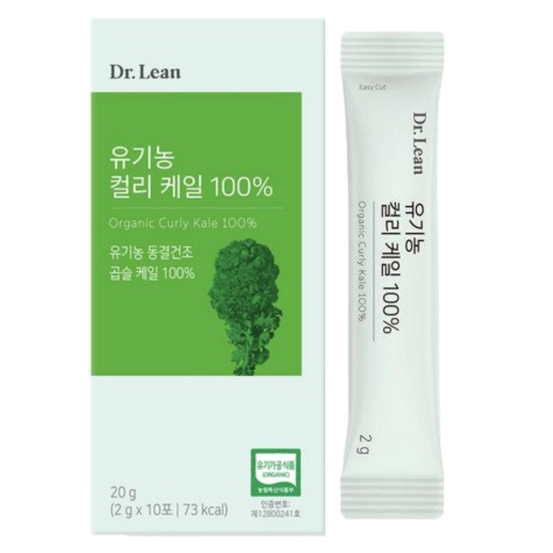Dr. Lean Organic Curly Kale Benefits Song Joong-ki Home Shopping