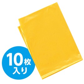 Artec 45532 Color Plastic Bags, Set of 10, 31.5 x 25.6 inches (800 x 650 mm), Yellow, Costume Making, Garbage Bag, Costume, Sports Events, School Performances