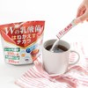 Lactic Acid Bacteria Powder, 20 Bags of Lactobacillus Splashing Powder,