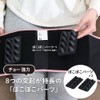 Doshisha GRM-2501 PK Gorilla Two Grabs, Thigh Care, Calf Care,