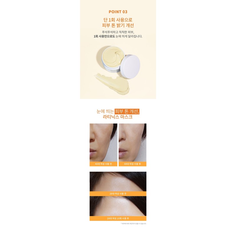 Bolayon Latinix Mask 200ml Pore Care Skin Tone Improvement /