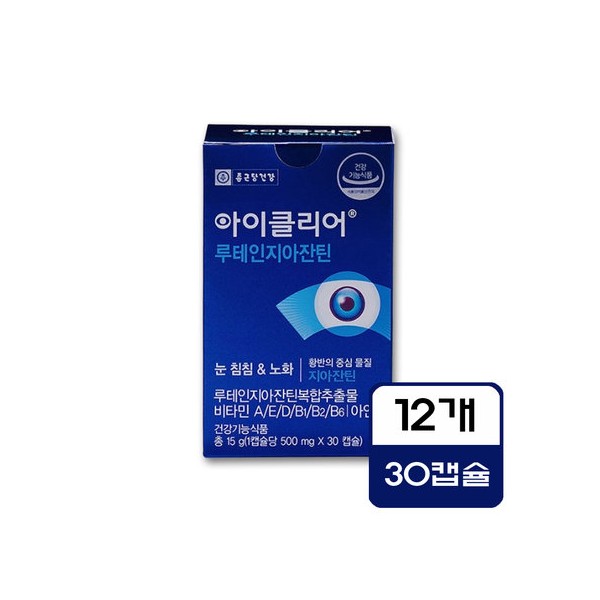 iClear Chong Kun Dang Health iClear Zeaxanthin 500mg 30 capsules