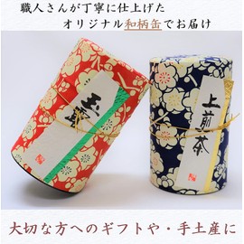 Kiyosen Uji Tea Gift Gyokuro Sencha Japanese Pattern Cans (120g/4.2oz×2 cans) Japanese Tea Gift Green Tea Kyoto Tea Leaves Premium Hand-carried Gift Tea Gift Celebration Return Gift New Year Gift