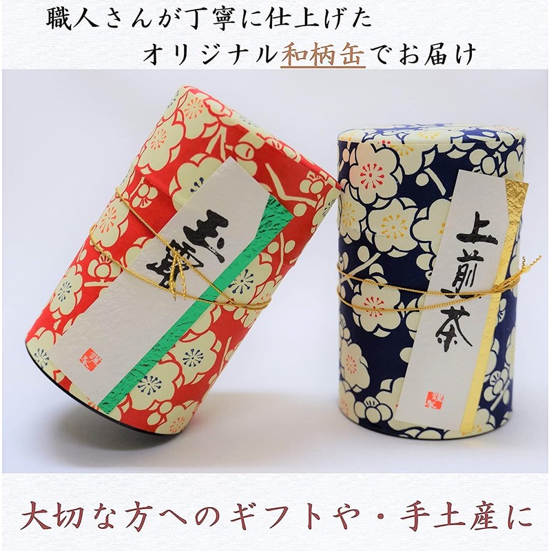 Kiyosen Uji Tea Gift Gyokuro Sencha Japanese Pattern Cans (120g/4.2oz×2