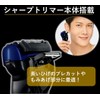 Panasonic ES-ST8T-A Lamdash Men's Shaver, 3 Blades, Bath, Blue