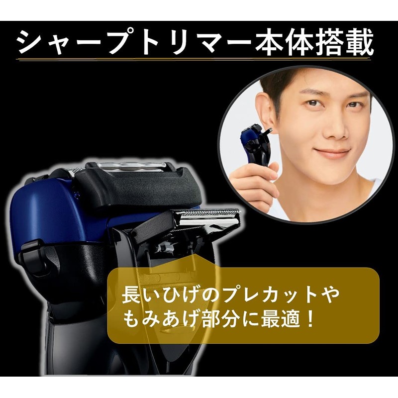 Panasonic ES-ST8T-A Lamdash Men's Shaver, 3 Blades, Bath, Blue
