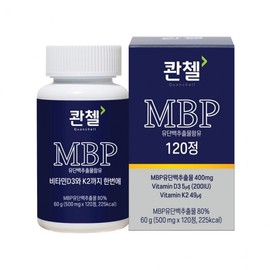 Quanchel MBP Vitamin D3 + K2 500mg x 120 Tablets x 1 Main Product