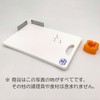 Cutting Board for the Elderly and Disabled People One-Hand Cooking