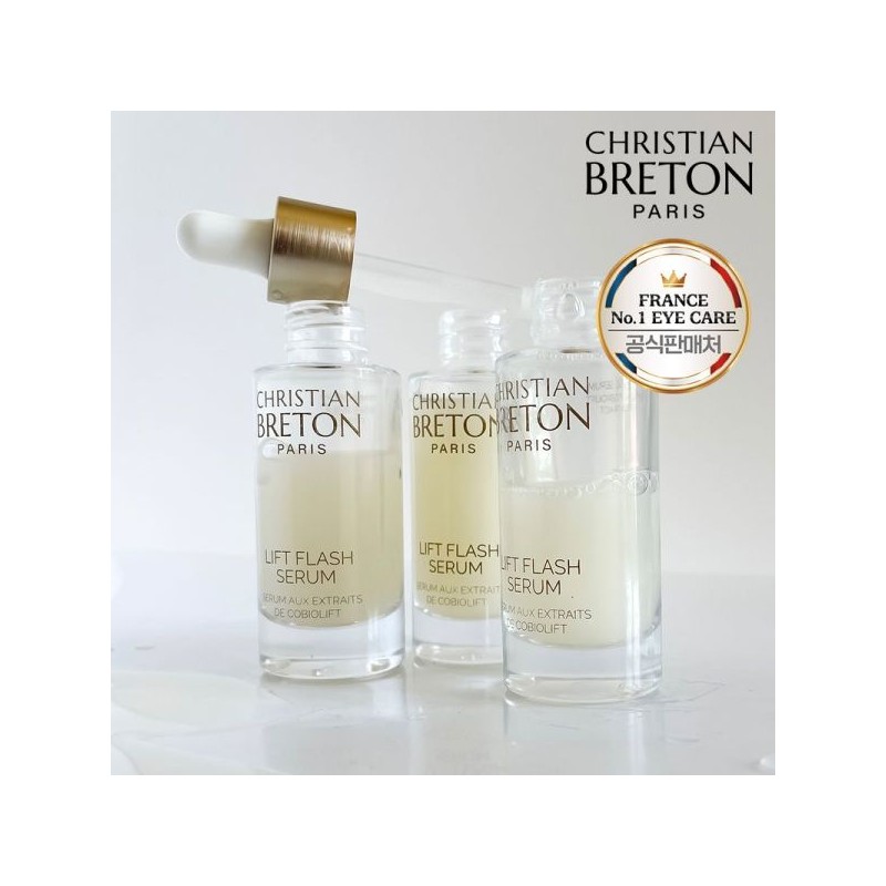 Christian Broutin 리프트 플래시 세럼 에센스 30ml Lift Flash Serum
