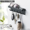 Nitori Magnetic Key Hook & Tray 2755 Black NITORI 8070975