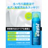 MARO easy Men's Face Washing, Shaving Gel, Shaving, Citrus Wood
