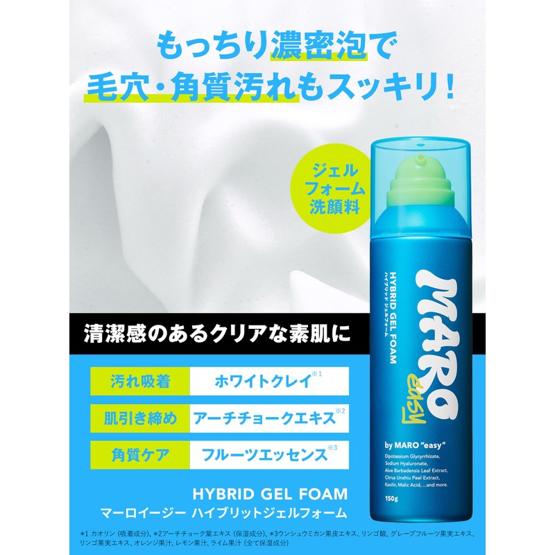 MARO easy Men's Face Washing, Shaving Gel, Shaving, Citrus Wood