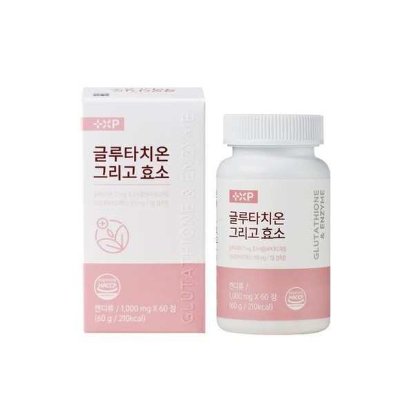 [B&amp;C Healthcare] Glutathione and enzyme 60 tablets (1 month’s worth)