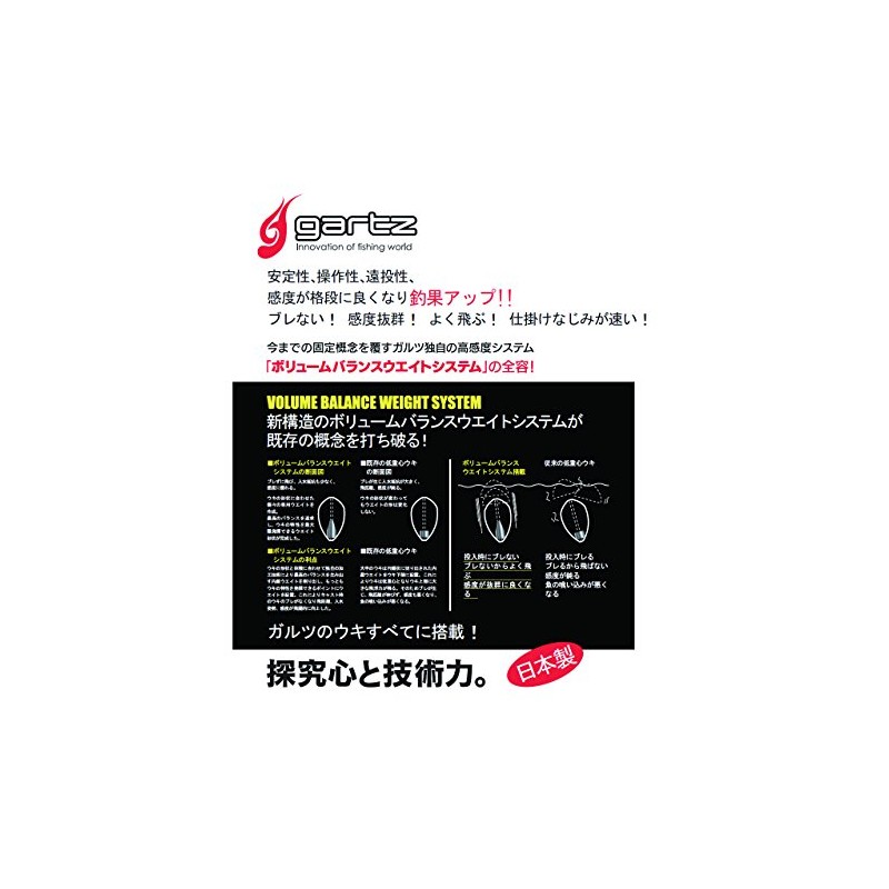 Gartz Skillful Gray M B/Green
