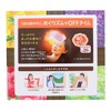 Megrhythm Hot Eye Mask with Steam Assortment (Lavender, Chamomile, Yuzu,