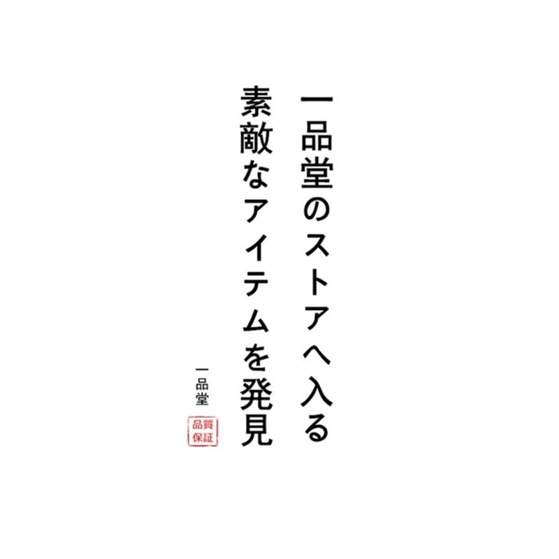 Ishinodo Ichindo, First Writing Brush, No. 7, For Large Broad