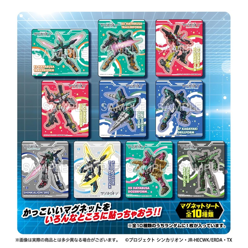 Shinkalion Change The World Big Magnets, 20 Pieces, Candy Toy,