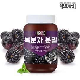 Health Story 국내산 어린 복분자 분말 200g Domestic Young Black Raspberry Powder 200g