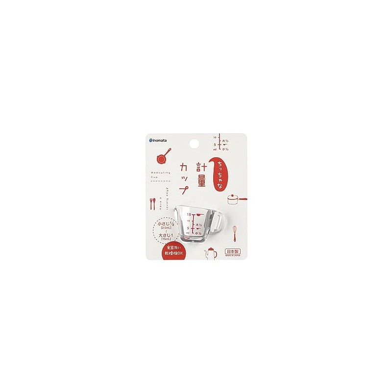 Inomata Chemical Co., Ltd. Measuring Cup, 0.7 fl oz (20