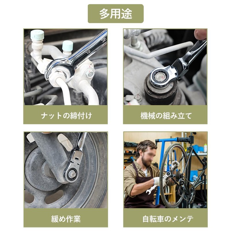 DFsucces Flex Ratchet Wrench, 0.4 inch (10 mm), Single End