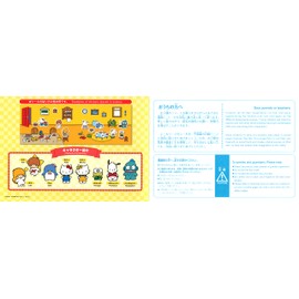 Sanrio Characters Sticker 65 Stickers and 4 Scenes with Coloring Page 1 Scene, 8.3in × 5.8in (Nostalgic Characters)