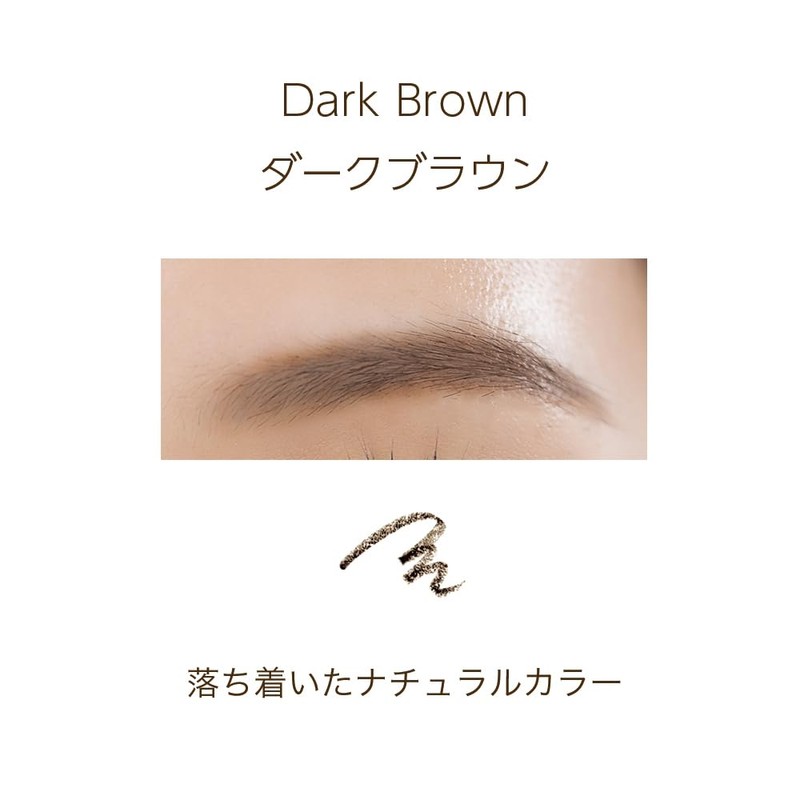 lulu'scosmetico Pentel Luluz Cosmetico Eyebrow Pencil, Dark Brown, 0.005 oz