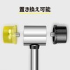 DEVENTORZ Rubber Hammer, Double Ended Dual Ending, Replaceable Parts for