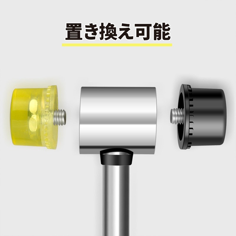 DEVENTORZ Rubber Hammer, Double Ended Dual Ending, Replaceable Parts for