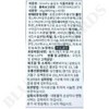 return wrap Slimpo 600mg x 60 tablets x 3 boxes,