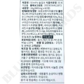 return wrap Slimpo 600mg x 60 tablets x 3 boxes, 3 month supply / 슬림포 600mg x 60정 x 3박스 3개월분
