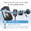 OBEST Motorcycle Dash Camera, Waterproof, Dash Camera, 1600 1200 Resolution,